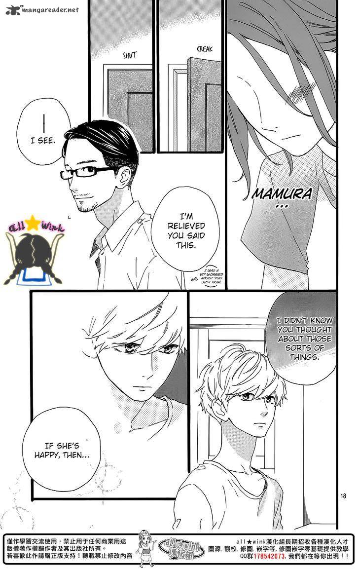 Hirunaka No Ryuusei 64 18