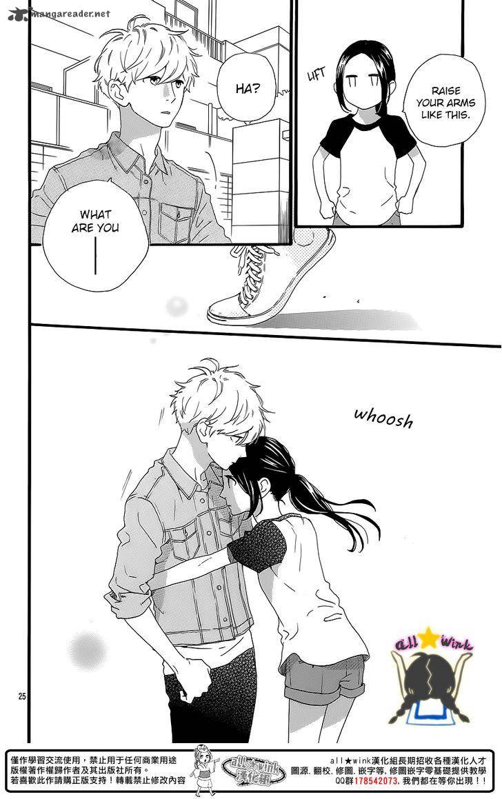 Hirunaka No Ryuusei 64 25