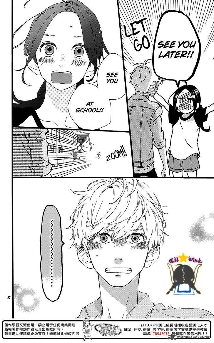 Hirunaka No Ryuusei 64 27