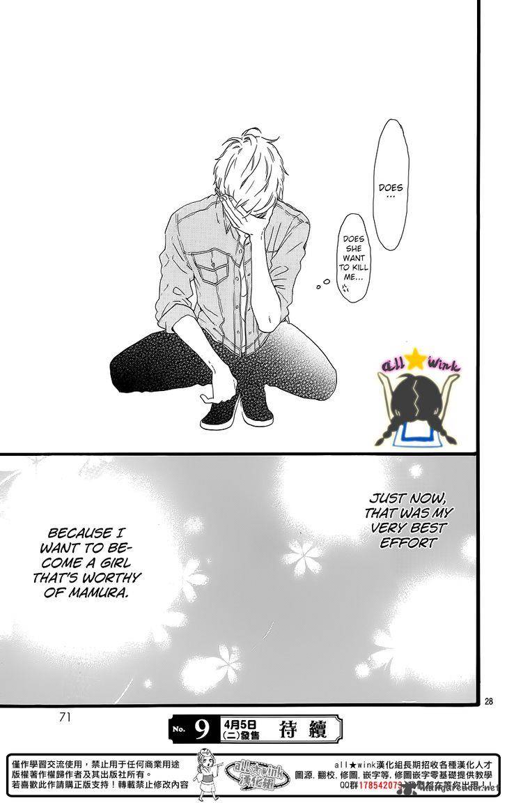 Hirunaka No Ryuusei 64 28