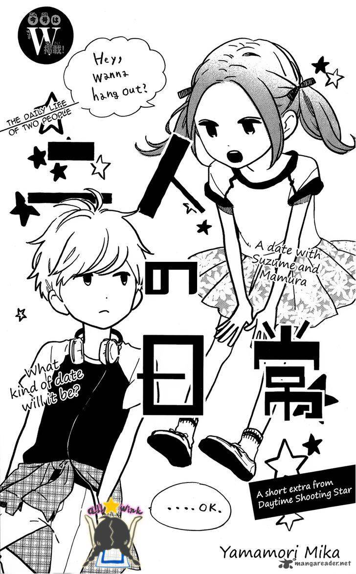 Hirunaka No Ryuusei 64 30