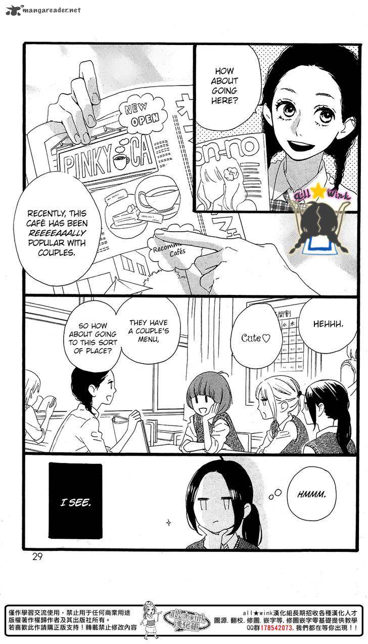 Hirunaka No Ryuusei 64 32