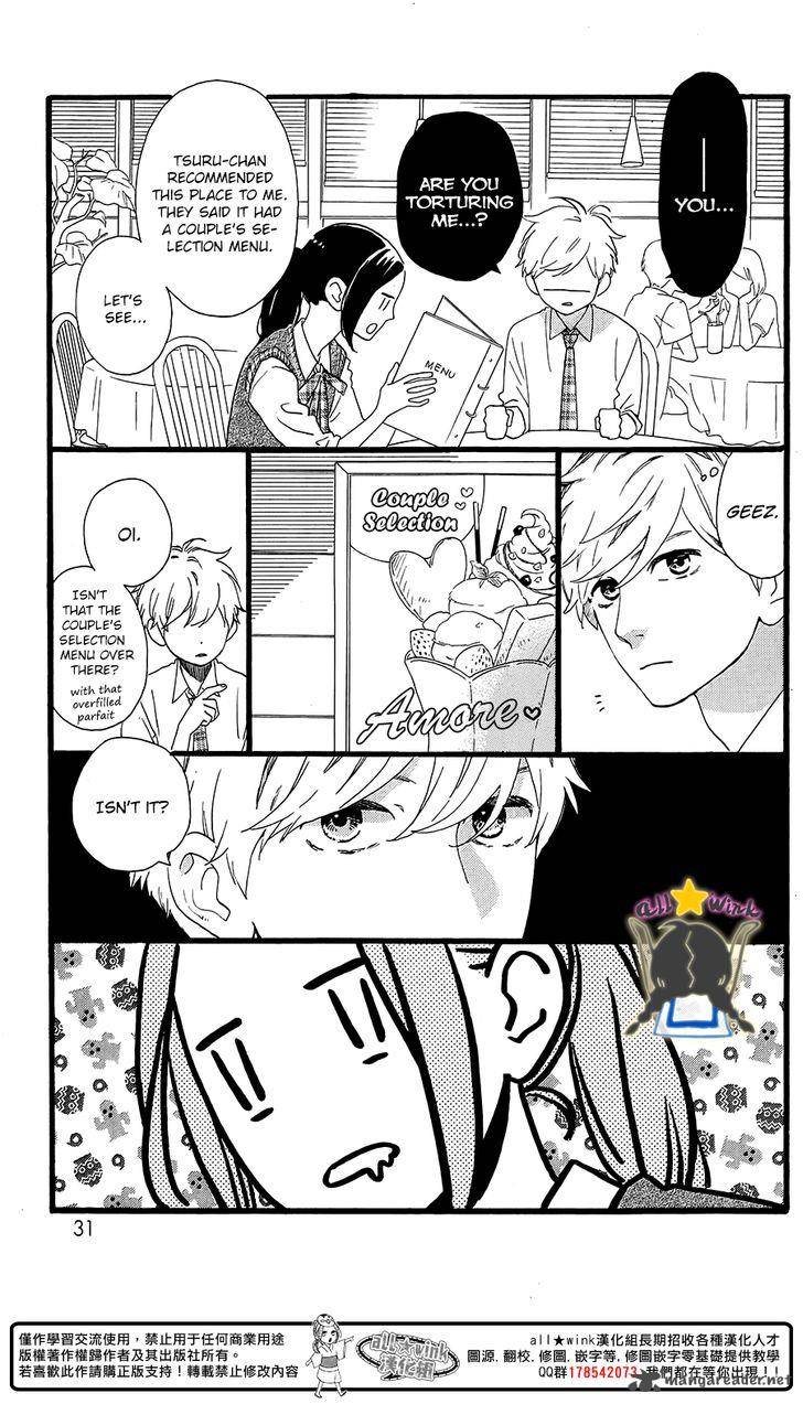 Hirunaka No Ryuusei 64 34