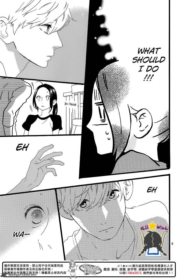 Hirunaka No Ryuusei 64 6