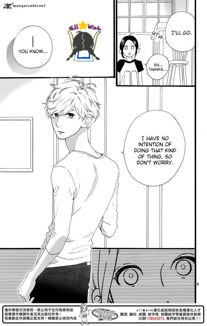 Hirunaka No Ryuusei 64 8