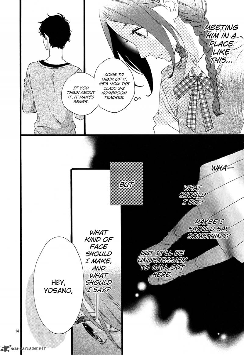 Hirunaka No Ryuusei 65 15