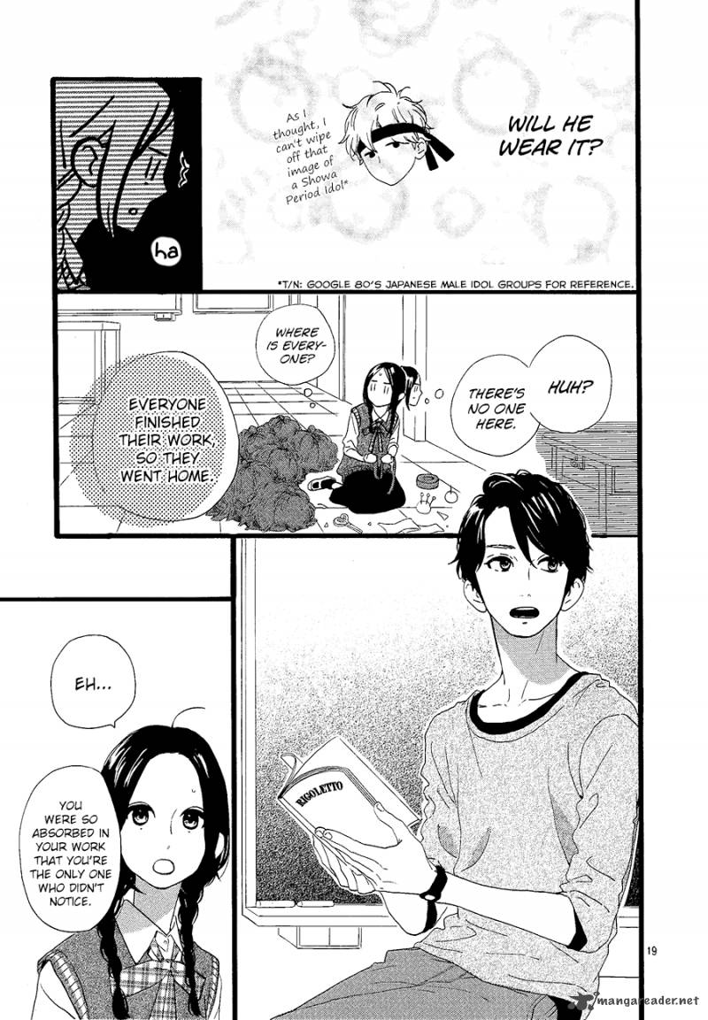 Hirunaka No Ryuusei 65 20