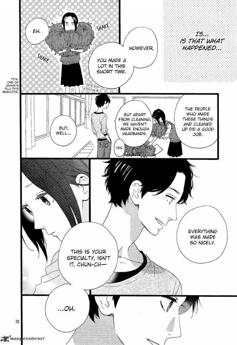 Hirunaka No Ryuusei 65 21