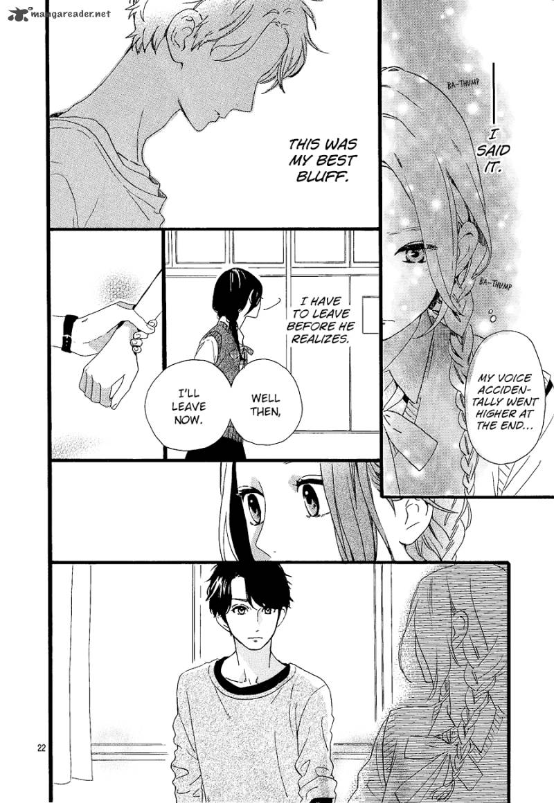 Hirunaka No Ryuusei 65 23