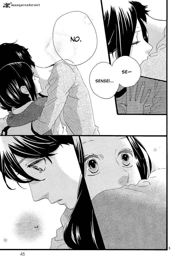 Hirunaka No Ryuusei 66 6