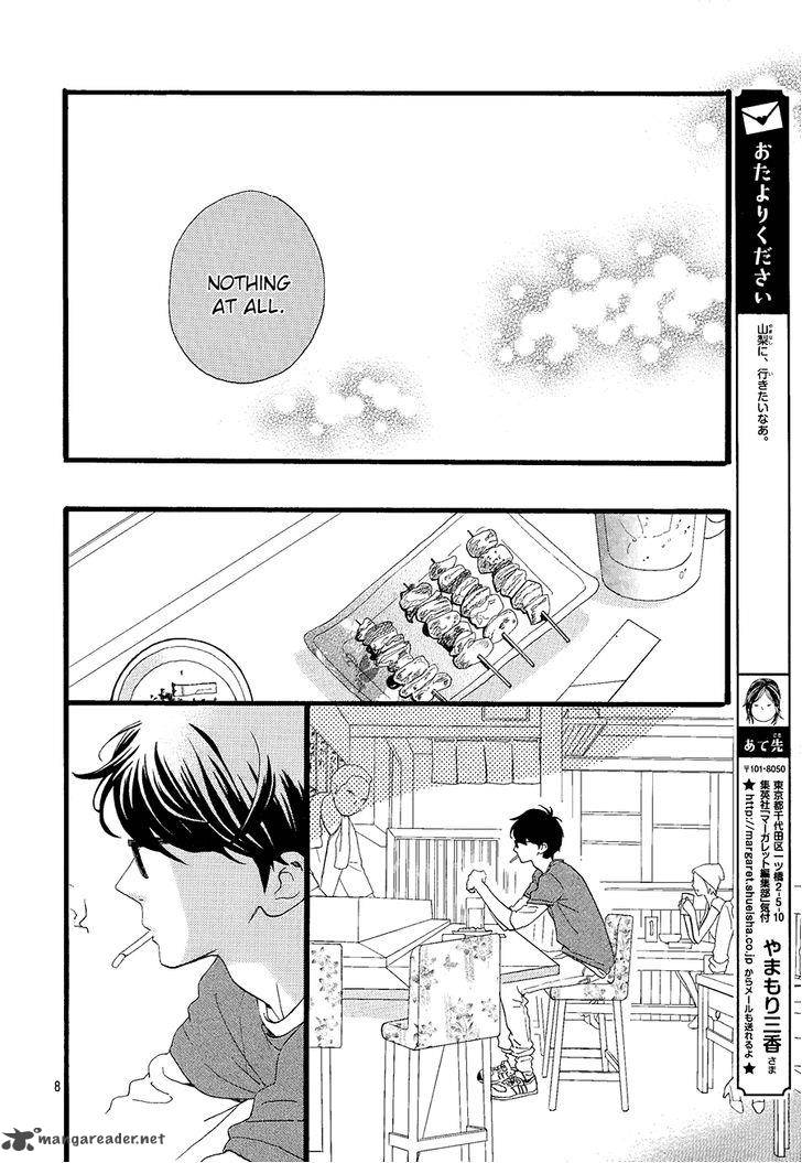 Hirunaka No Ryuusei 66 9