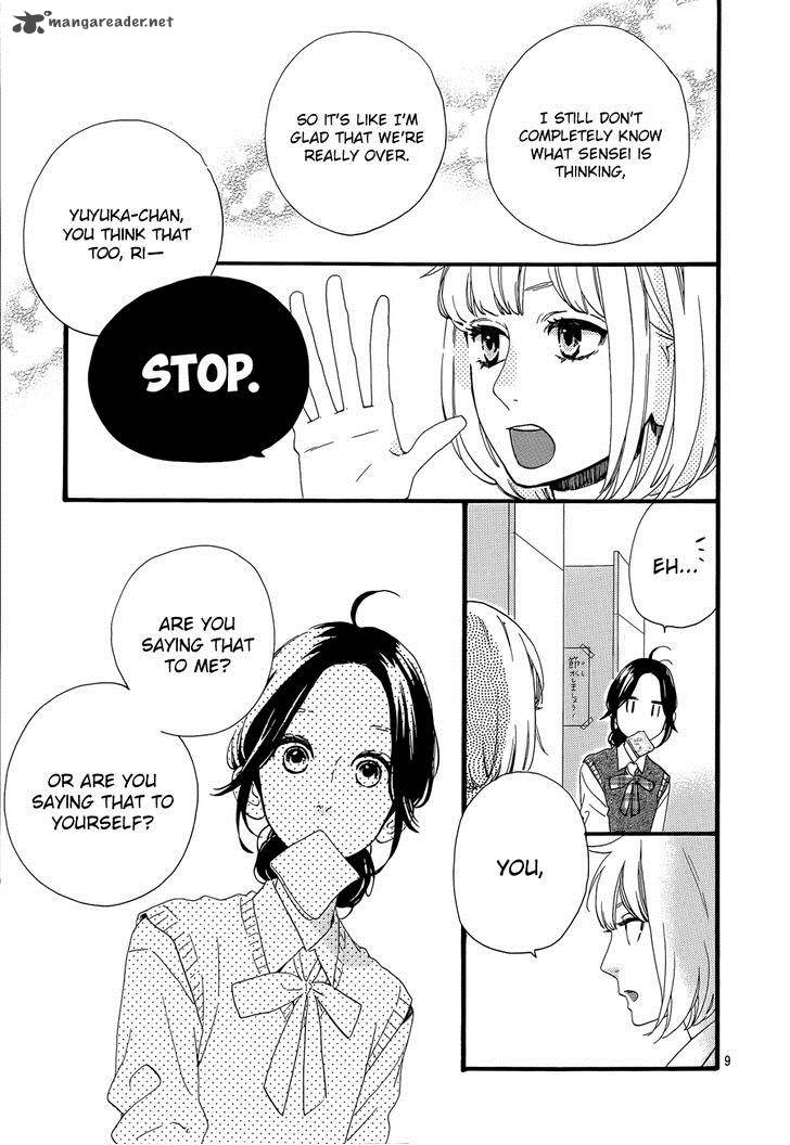 Hirunaka No Ryuusei 67 11