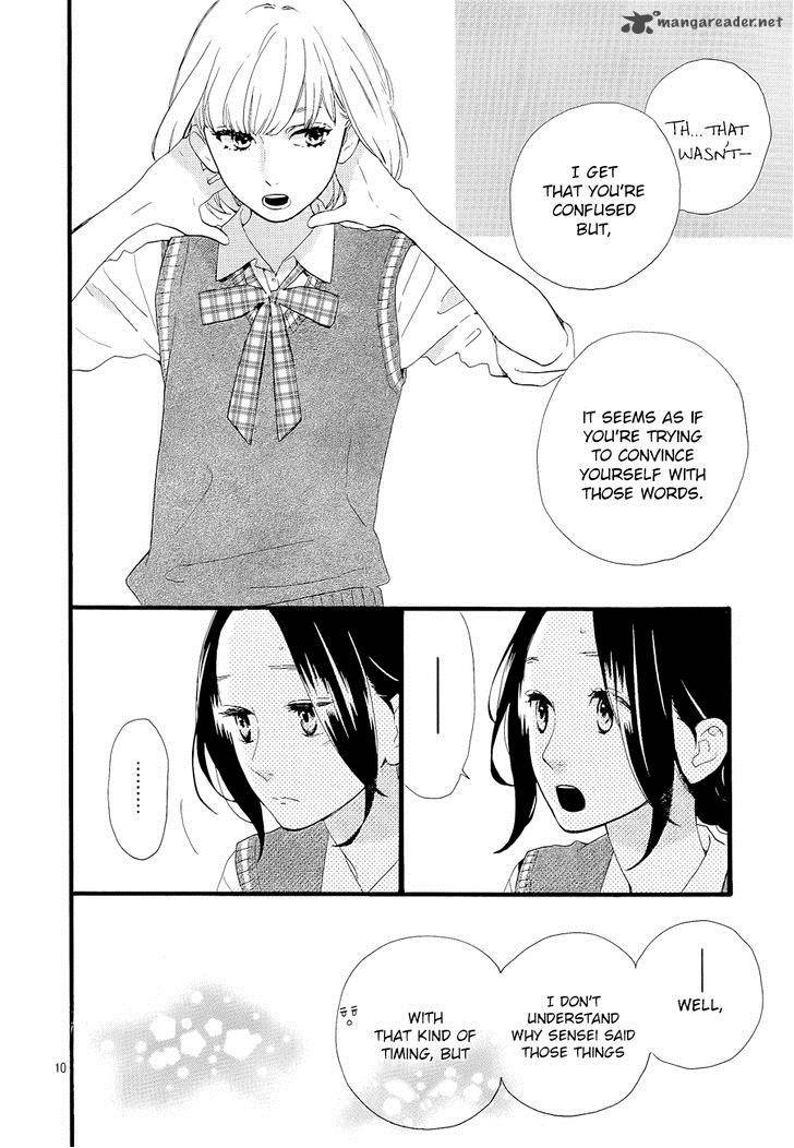 Hirunaka No Ryuusei 67 12