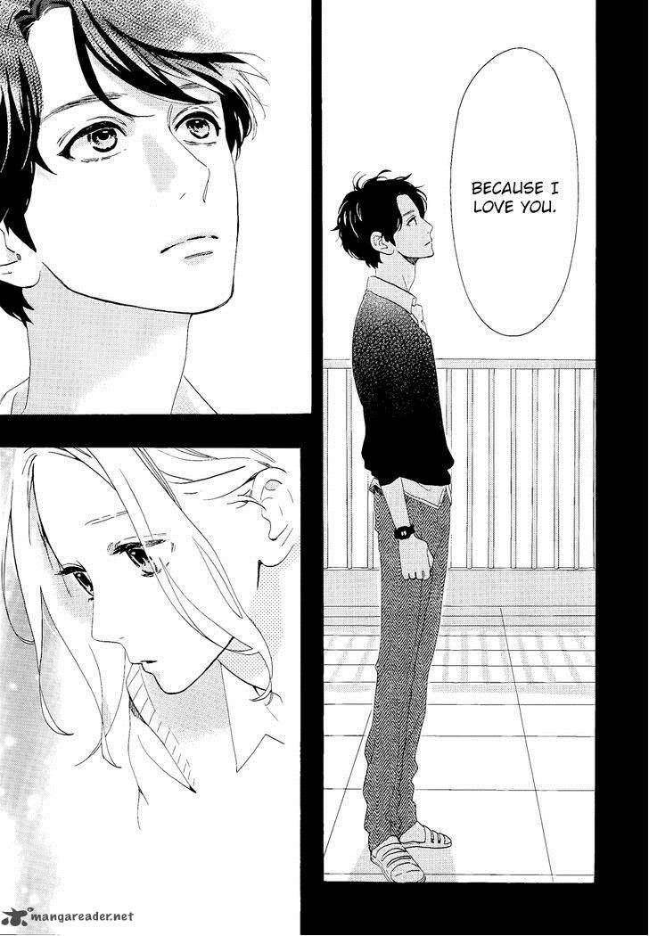 Hirunaka No Ryuusei 67 5