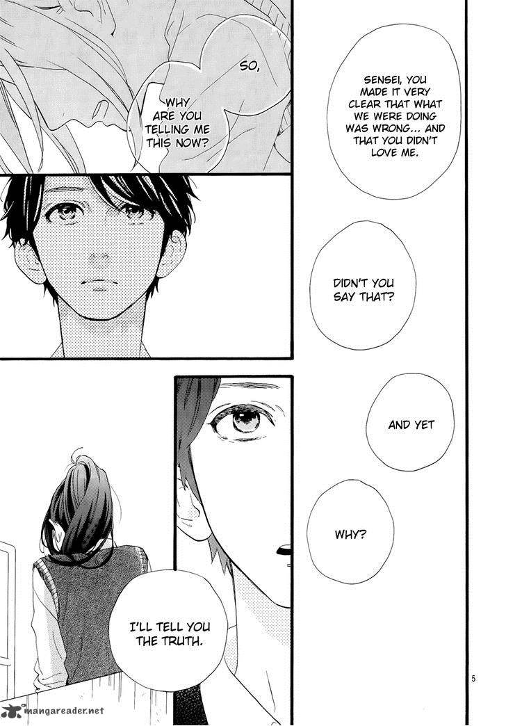 Hirunaka No Ryuusei 67 7