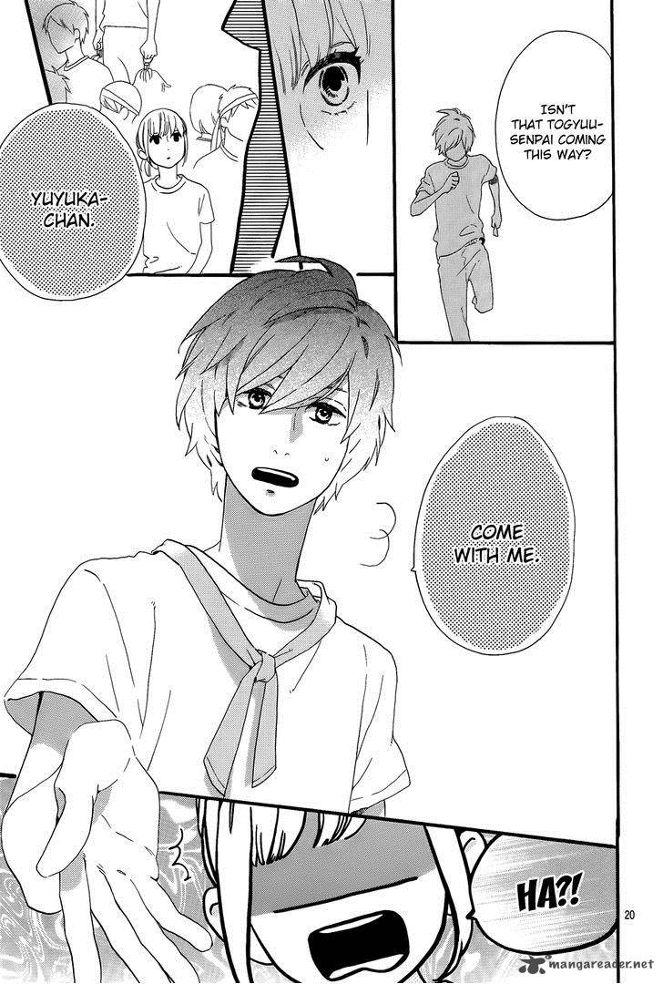 Hirunaka No Ryuusei 68 21