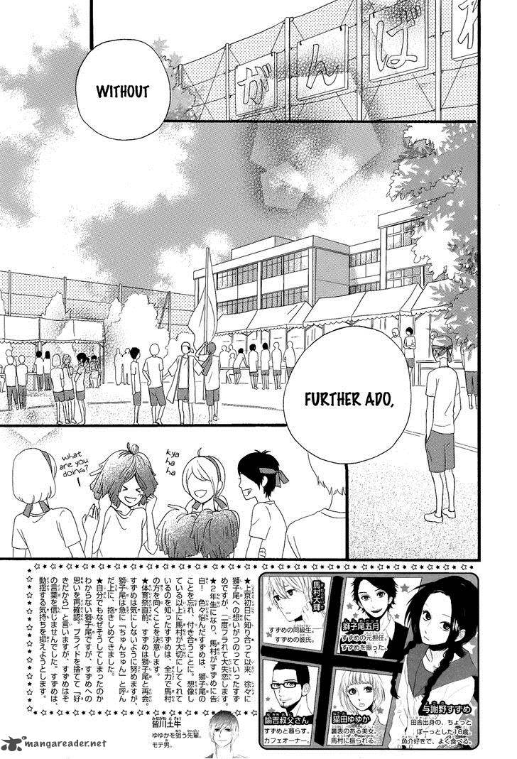 Hirunaka No Ryuusei 68 5