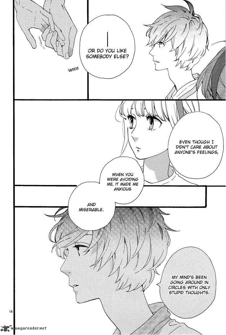 Hirunaka No Ryuusei 69 16