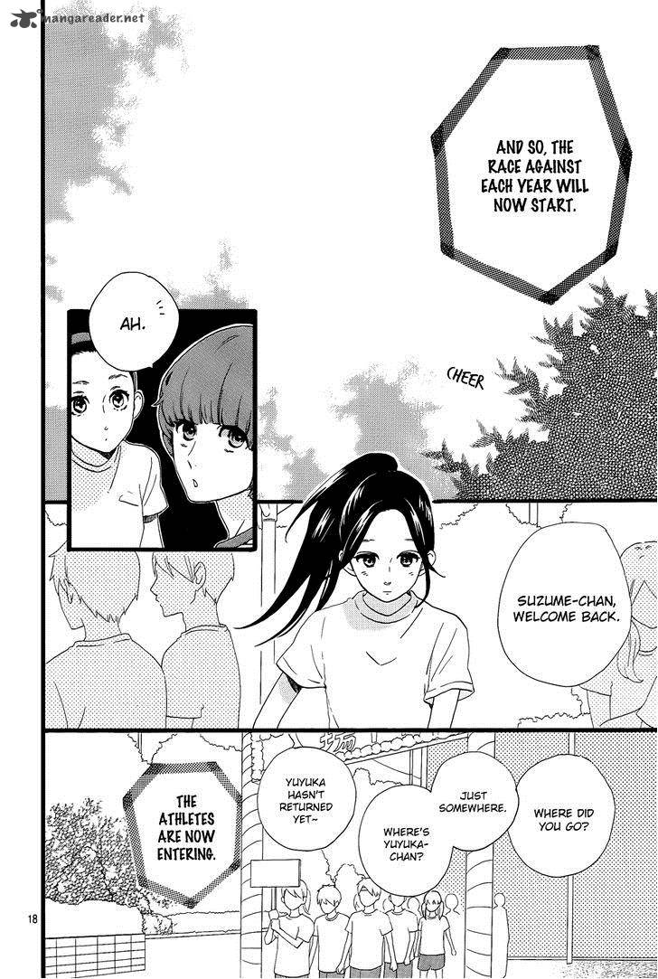 Hirunaka No Ryuusei 69 20