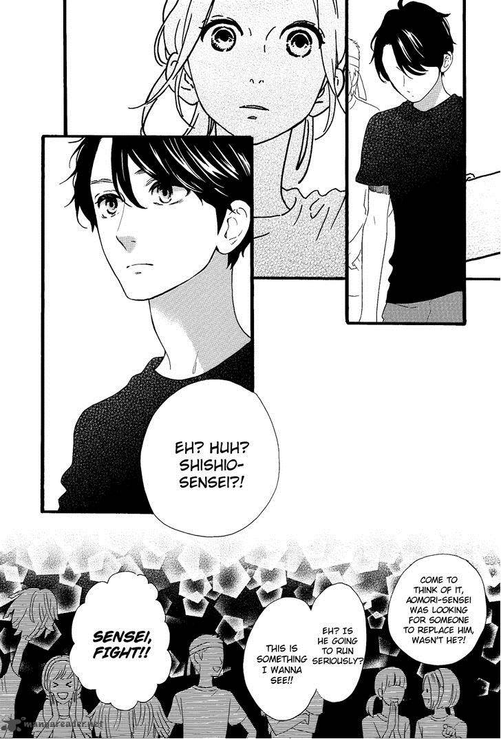 Hirunaka No Ryuusei 69 22