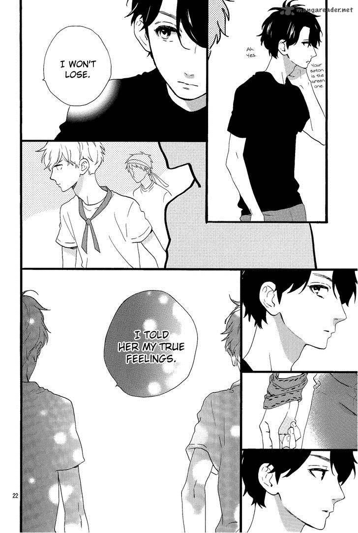 Hirunaka No Ryuusei 69 24