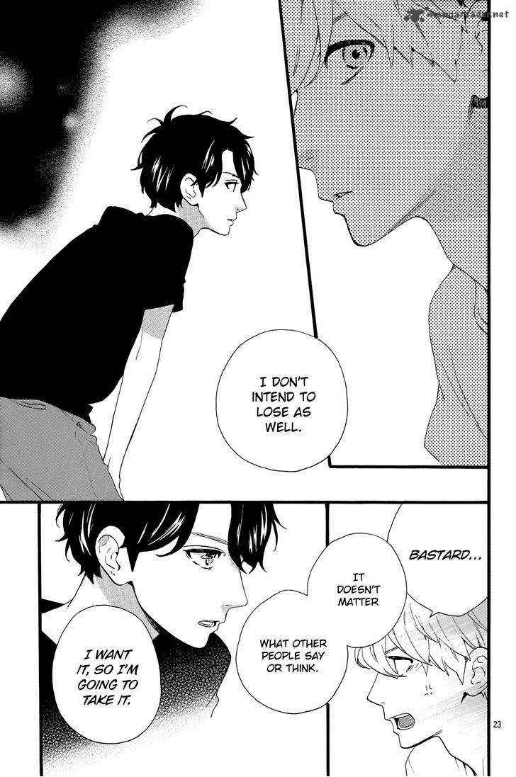 Hirunaka No Ryuusei 69 25