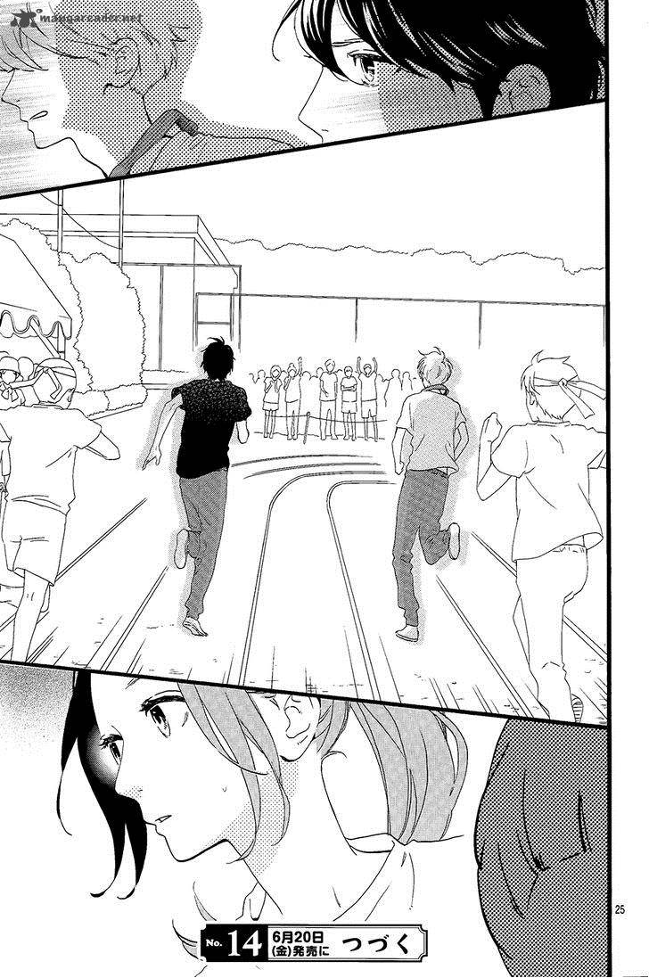 Hirunaka No Ryuusei 69 27