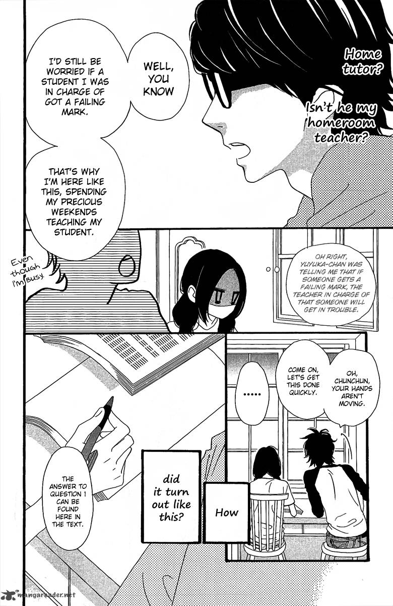 Hirunaka No Ryuusei 7 14