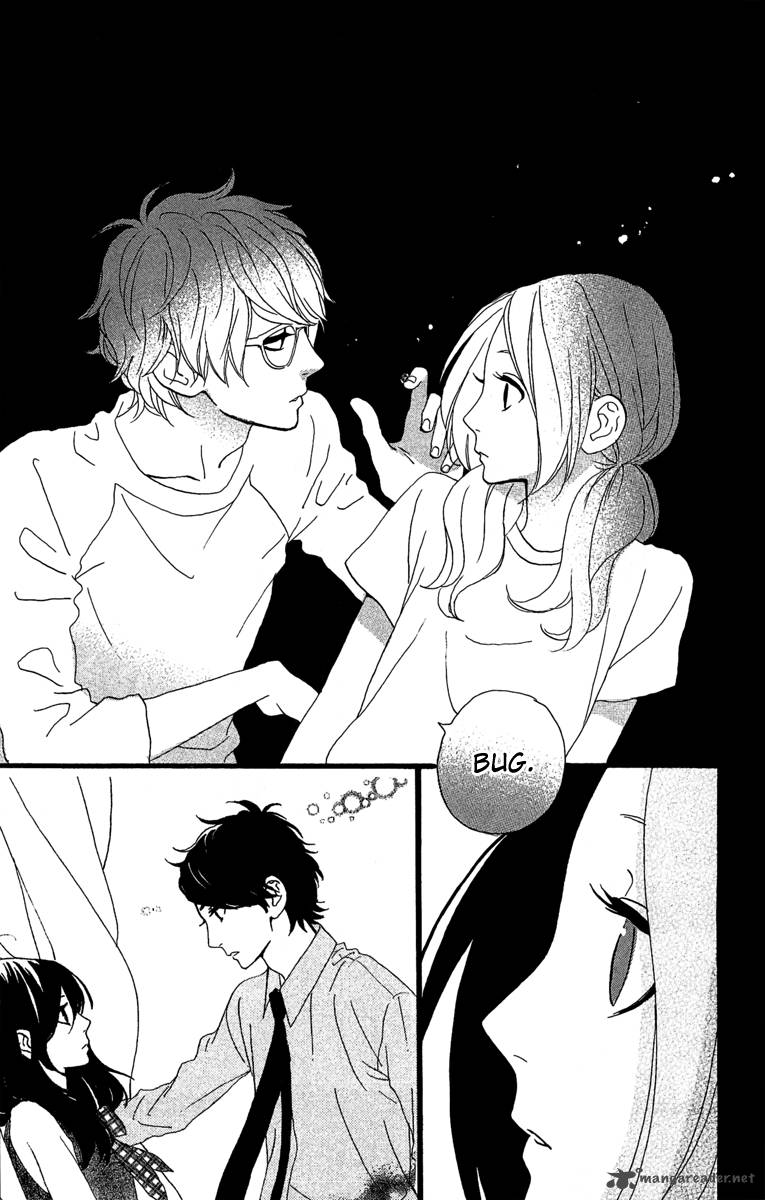 Hirunaka No Ryuusei 7 17