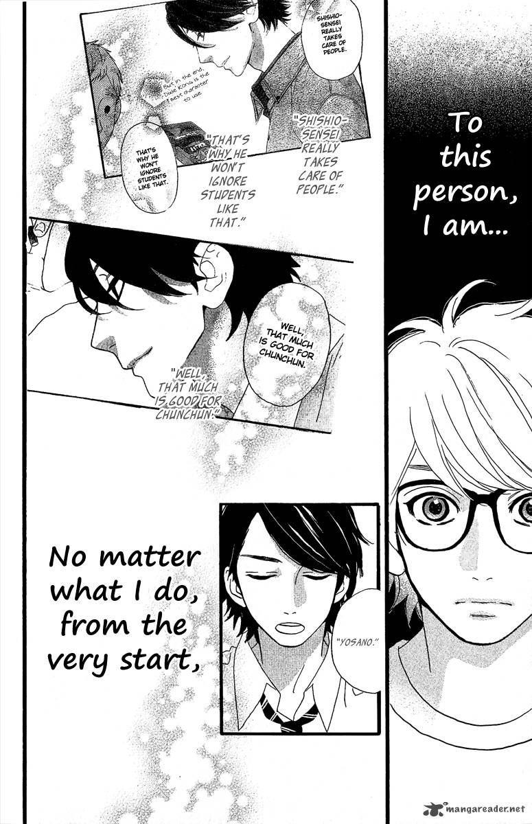 Hirunaka No Ryuusei 7 22