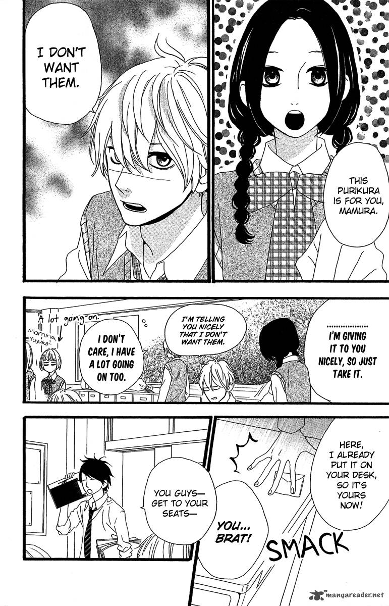 Hirunaka No Ryuusei 7 4