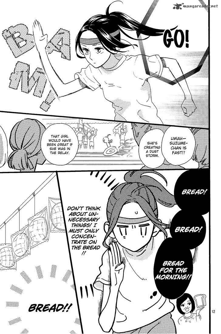 Hirunaka No Ryuusei 70 13