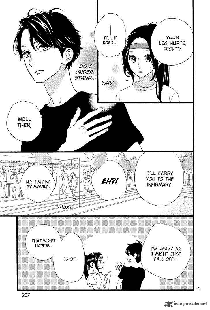 Hirunaka No Ryuusei 70 19