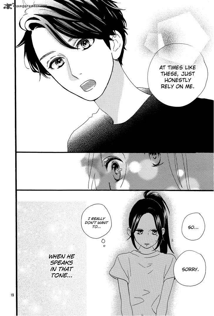 Hirunaka No Ryuusei 70 20