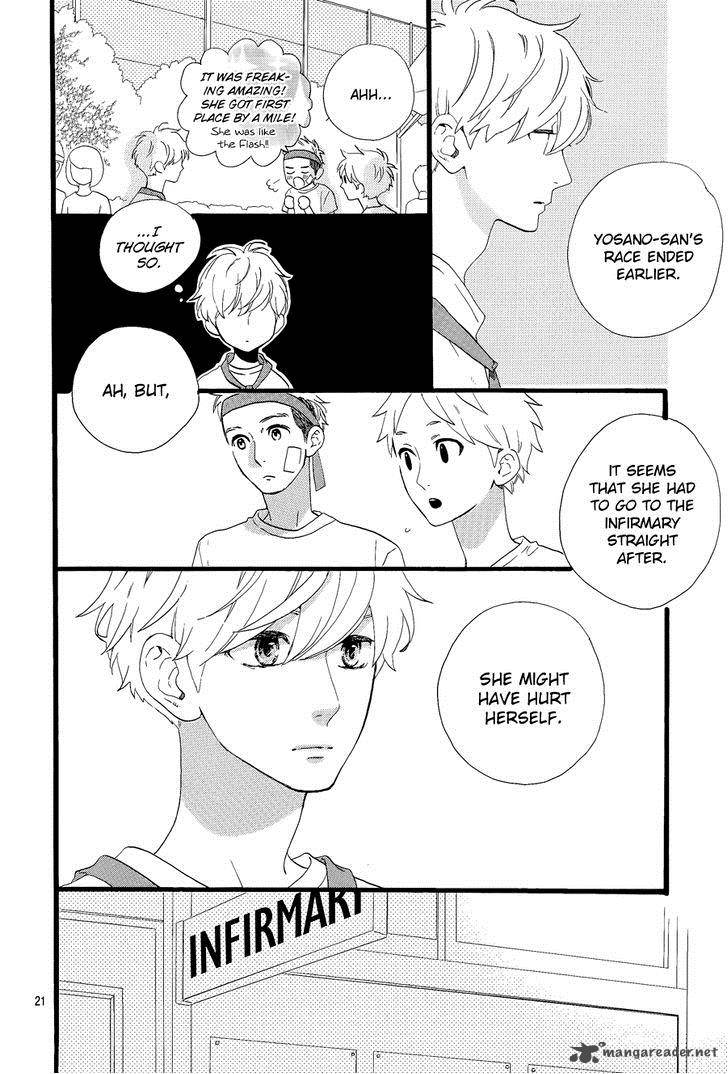 Hirunaka No Ryuusei 70 22