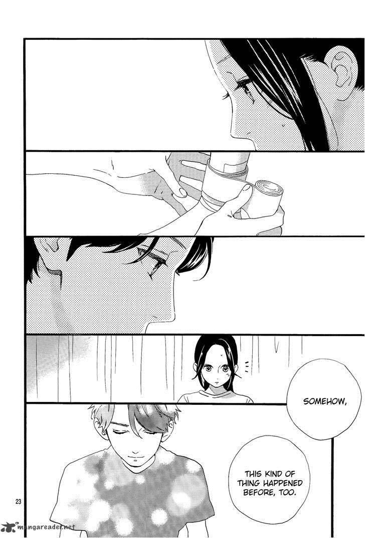 Hirunaka No Ryuusei 70 24