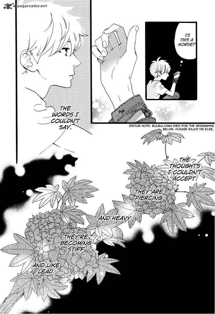 Hirunaka No Ryuusei 71 17