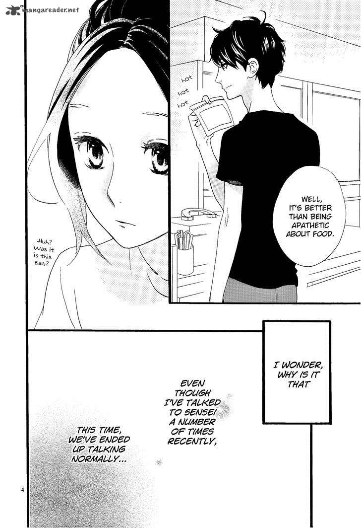 Hirunaka No Ryuusei 71 5