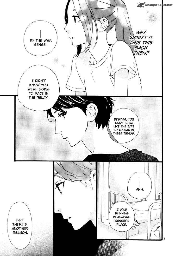 Hirunaka No Ryuusei 71 6