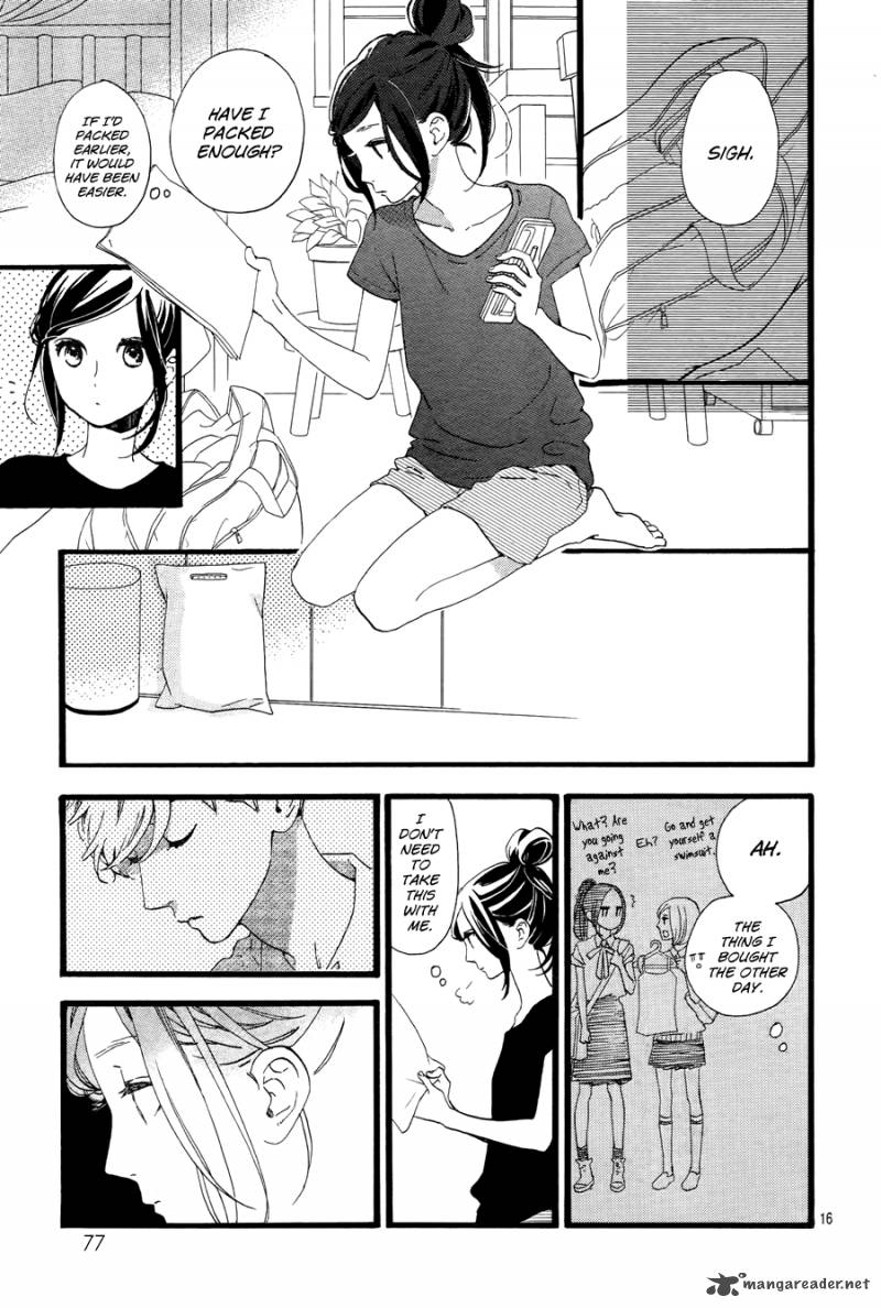 Hirunaka No Ryuusei 72 17