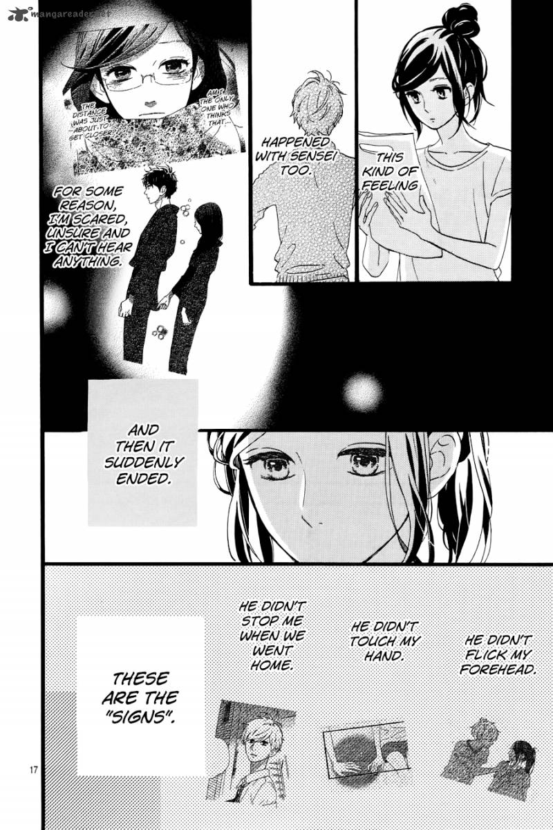 Hirunaka No Ryuusei 72 18