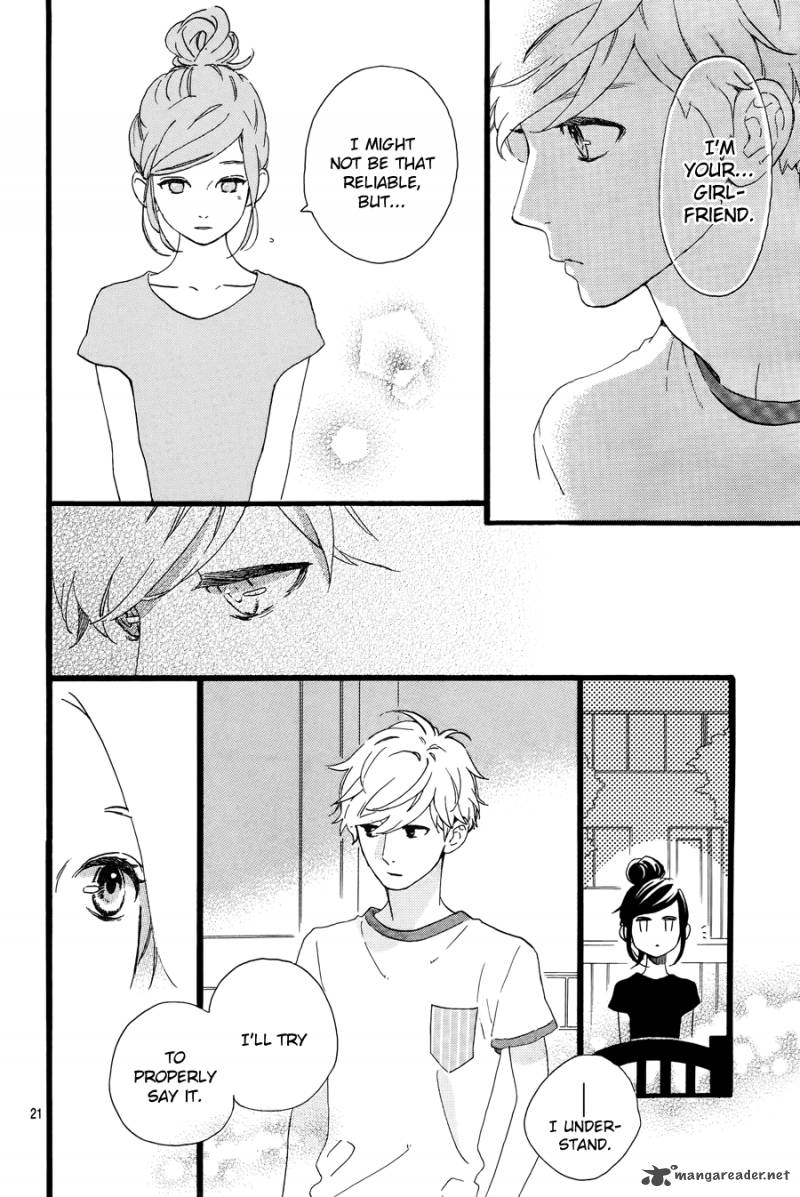 Hirunaka No Ryuusei 72 22