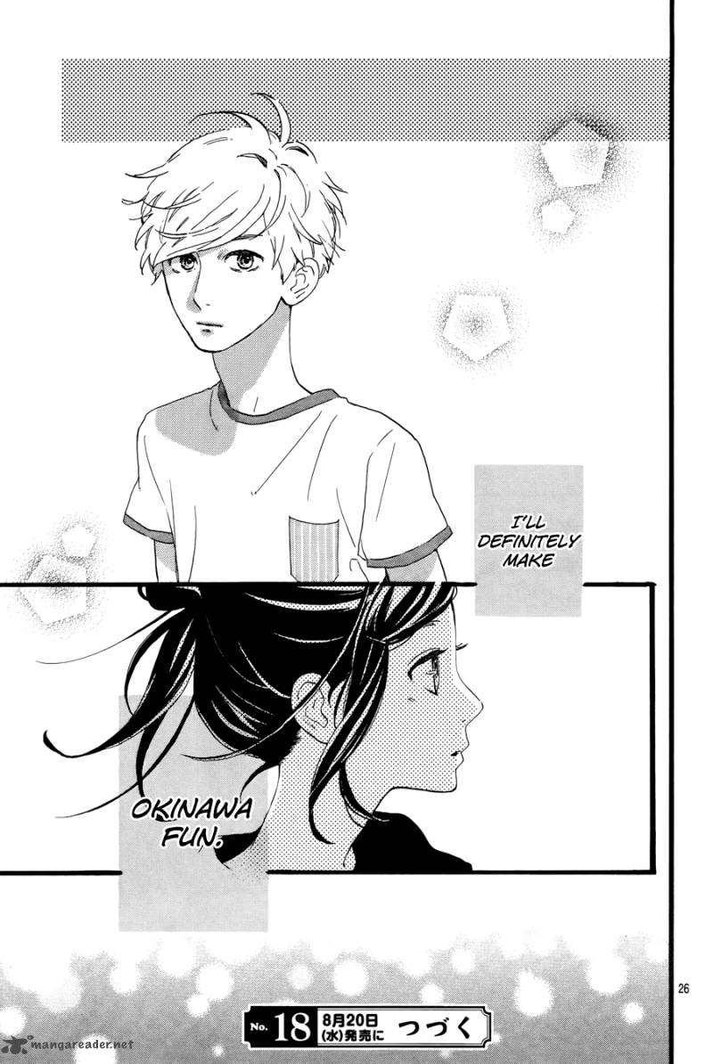 Hirunaka No Ryuusei 72 27