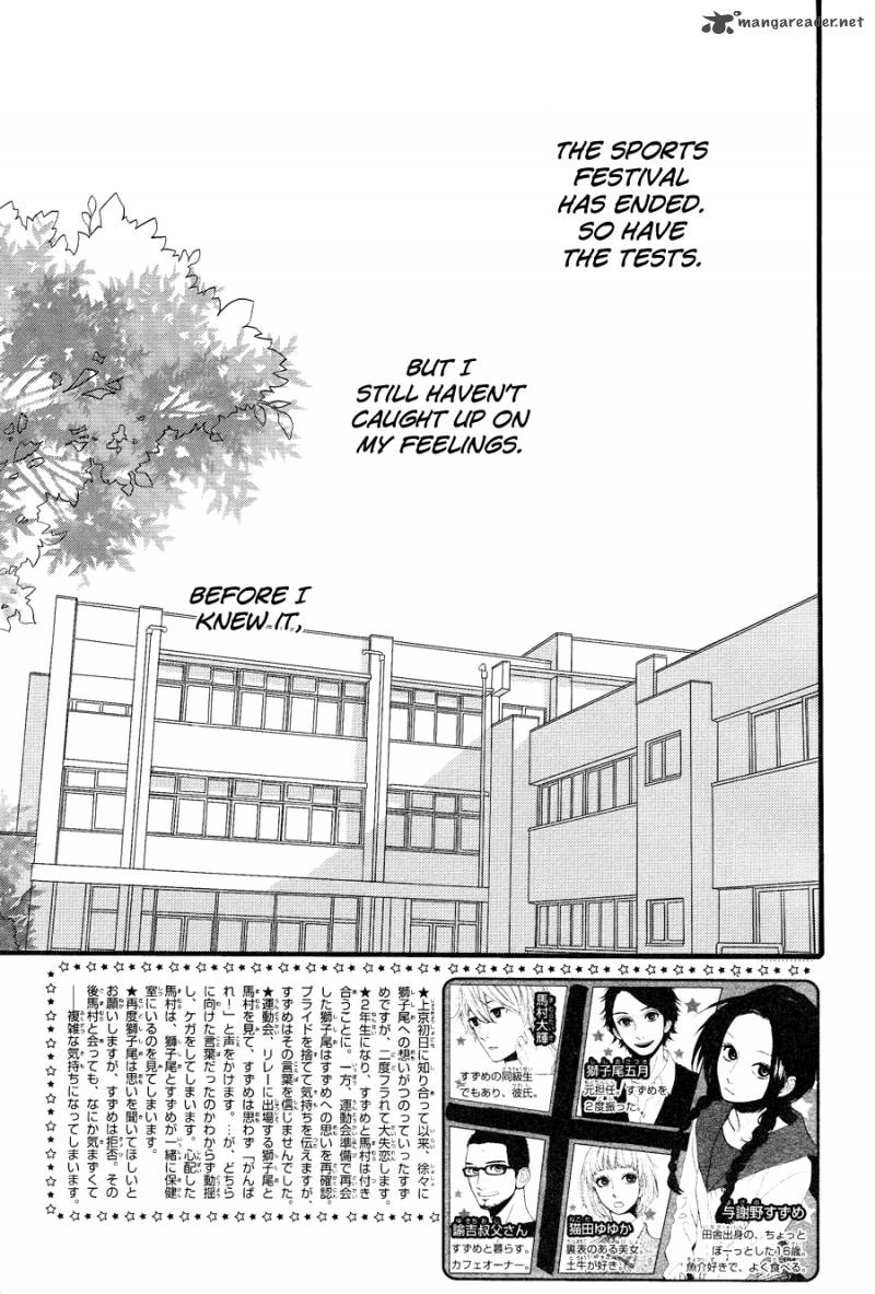 Hirunaka No Ryuusei 72 3