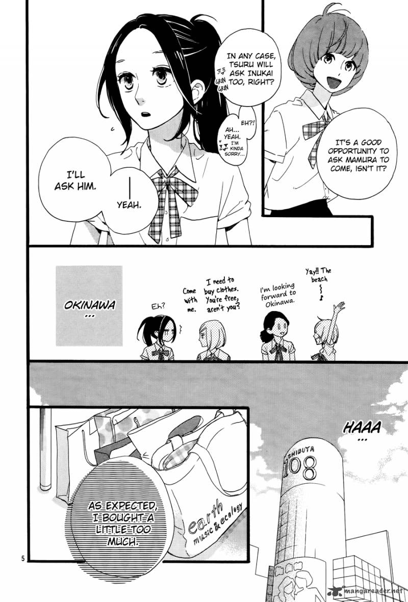 Hirunaka No Ryuusei 72 6