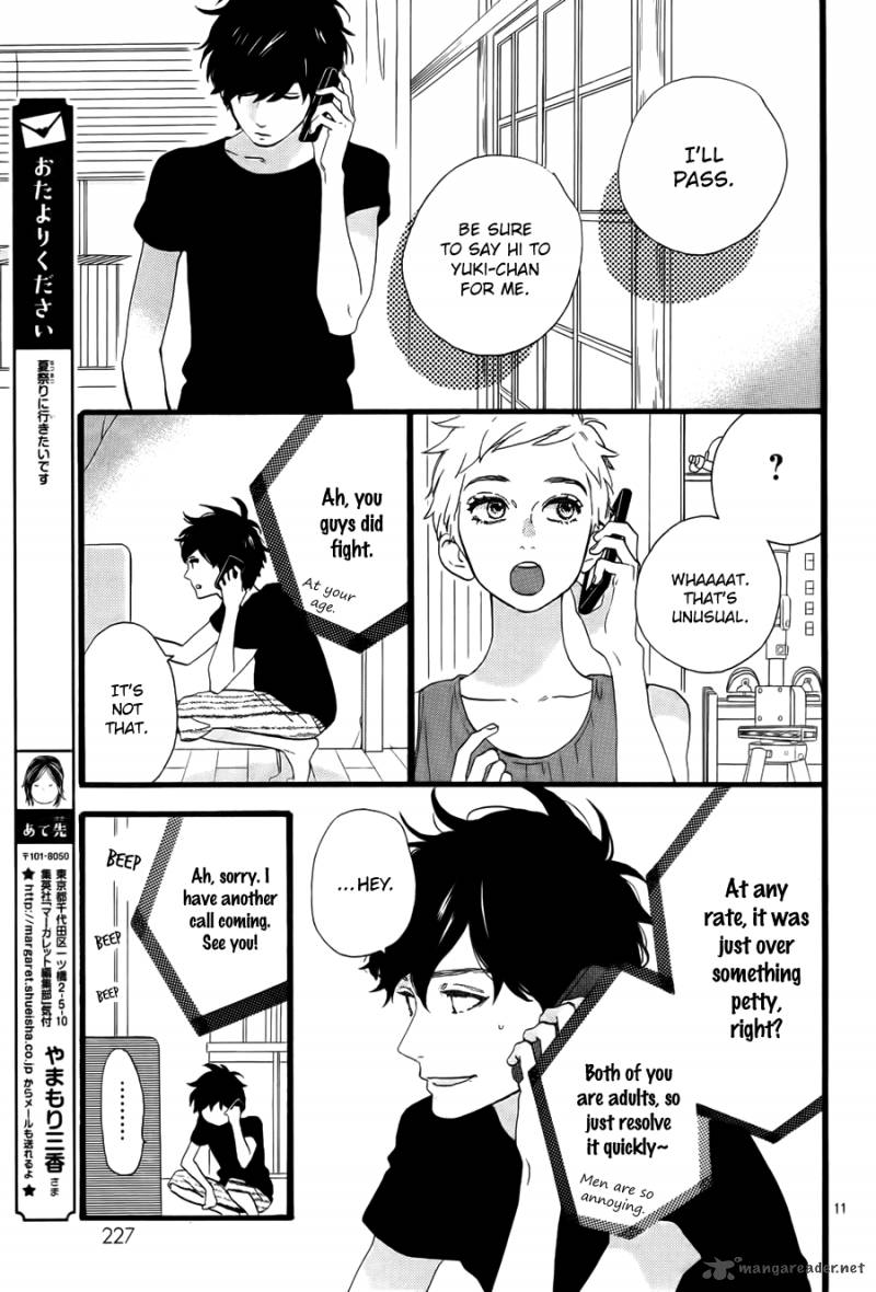 Hirunaka No Ryuusei 73 12