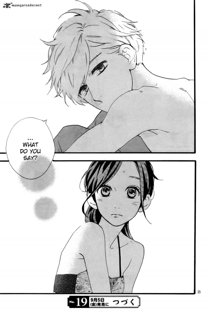 Hirunaka No Ryuusei 73 26