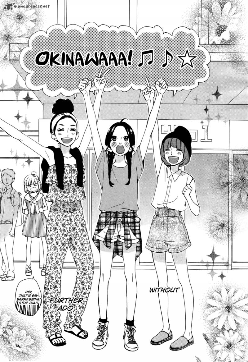 Hirunaka No Ryuusei 73 4