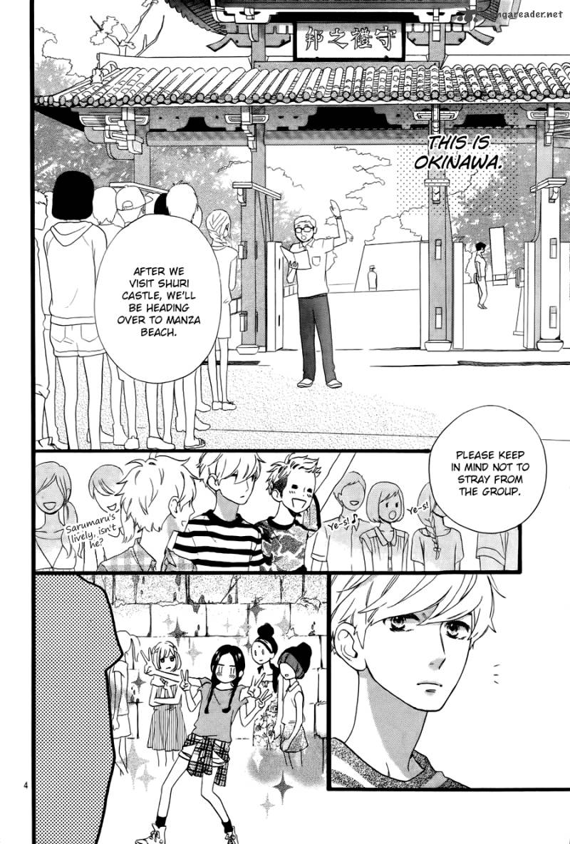 Hirunaka No Ryuusei 73 5