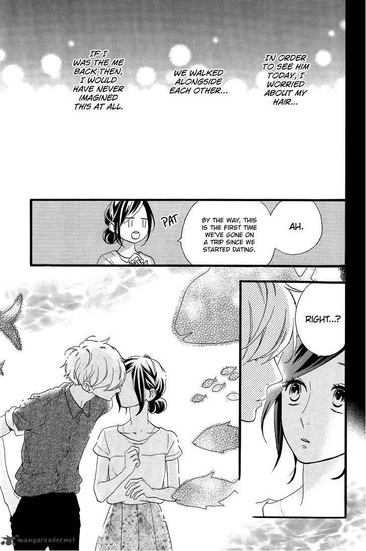 Hirunaka No Ryuusei 74 20